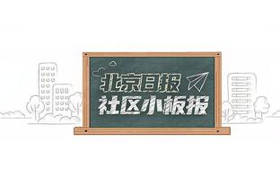 詹金斯：本周末希望斯玛特能参与5V5训练 他已经进行了个人训练